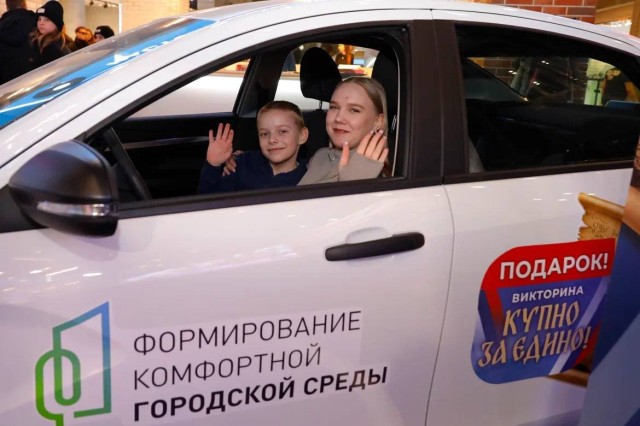 Жительница Ардатовского округа Елена стала обладателем автомобиля на викторине 
