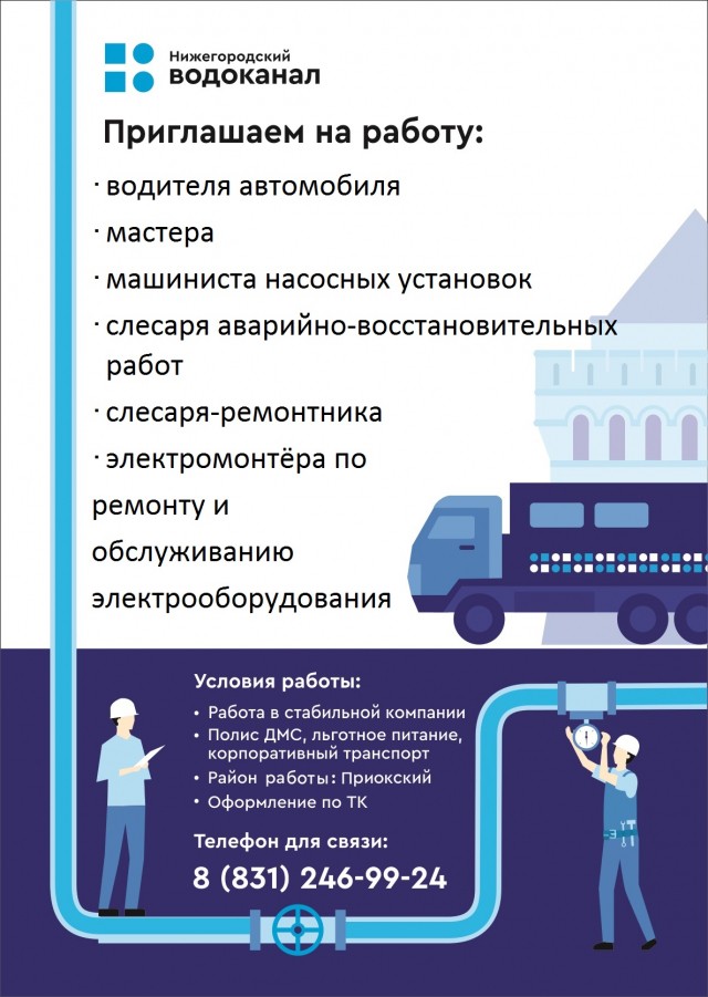 Фото предоставлено пресс-службой предприятия