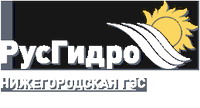 Нижегородская ГЭС в 2009 году перевыполнила план по выработке электроэнергии на 19%