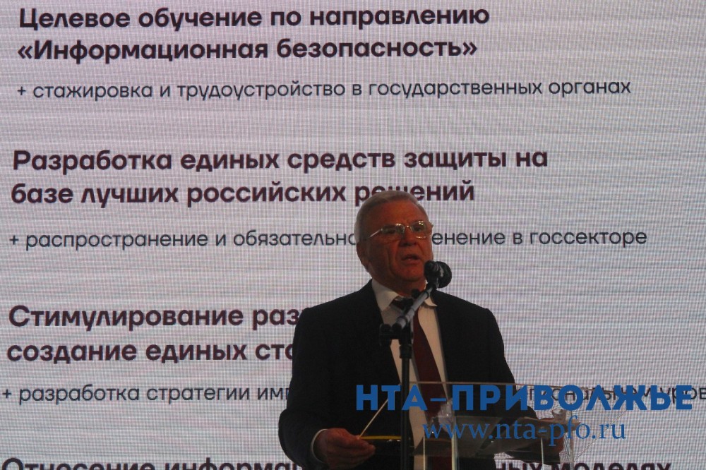 Люлин: Половину атак на органы власти хакеры совершают через электронную почту Люлин: Половину атак на органы власти хакеры совершают через электронную почту