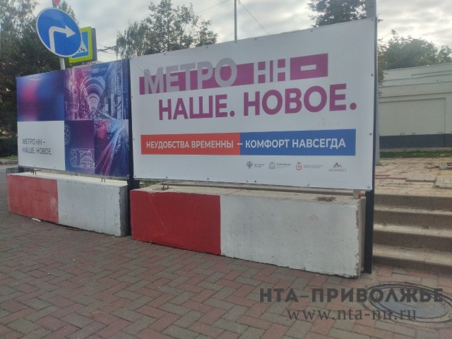 Площадь Свободы в Нижнем Новгороде перекроют для строительства метро с 8 июля