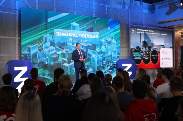 Глеб Никитин: «В Нижнем Новгороде перспективно и интересно учиться, а потом строить свое будущее» Глеб Никитин: «В Нижнем Новгороде перспективно и интересно учиться, а потом строить свое будущее»