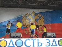 В Н.Новгороде 12 июня пройдут торжества, посвященные Дню России

