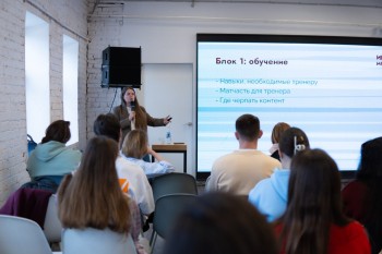 В Нижнем Новгороде стартовал набор в школу «Уровень 2.0»