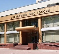 Фотинов возглавит Управление ФНС по Нижегородской области