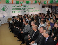 В Сарове начал работу Молодежный инновационный форум-2010 