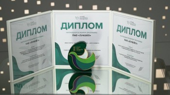 ЛУКОЙЛ — лауреат премии «Лучшие ESG-проекты России» ЛУКОЙЛ — лауреат премии «Лучшие ESG-проекты России»