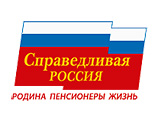 &quot;Справедливая Россия&quot; зарегистрировала товарный знак, позволяющий под маркой партии производить товары и услуги