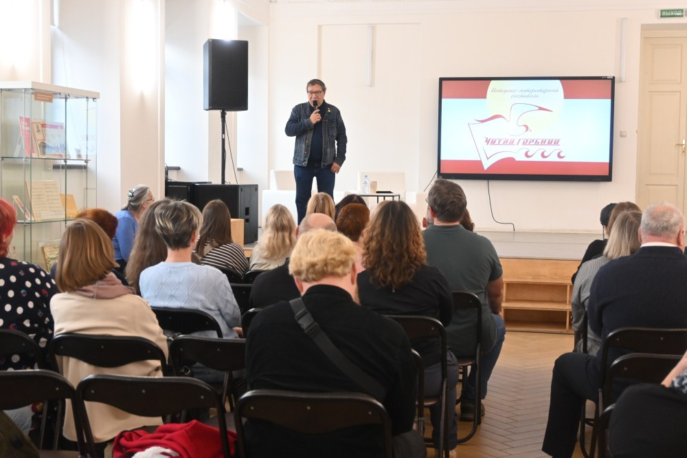 Фестиваль «Читай Горький» за три дня посетили около 5 тысяч человек