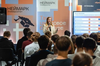 Студенты ИТ-кампуса «НЕЙМАРК» смогут получить до 1 млн рублей