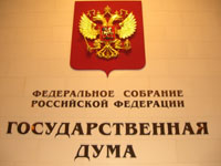 Госдума запретила однополым семьям усыновлять российских сирот