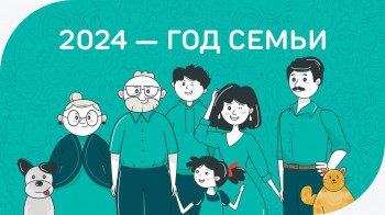 Оренбуржцы продолжают присоединяться к конкурсу "Это у нас семейное"