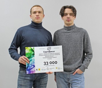 Сотрудники АПЗ Егор Кечин и Николай Зубков выиграли грант конкурса &quot;Молодой Арзамас&quot;