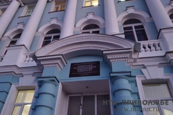 ПИМУ ищет разработчика проекта для реставрации фасада корпуса на пл. Минина ПИМУ ищет разработчика проекта для реставрации фасада корпуса на пл. Минина