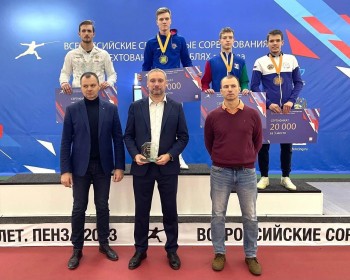 Воспитанник арзамасского СК &quot;Знамя&quot; Кирилл Тюлюков победил на всероссийском турнире по фехтованию