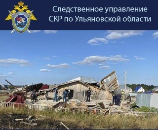 Мужчина погиб при взрыве газа в частном доме в Ульяновской области