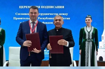 Соцфонд откроет в Татарстане новый центр реабилитации ветеранов СВО Соцфонд откроет в Татарстане новый центр реабилитации ветеранов СВО