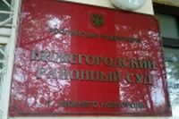 Нижегородский райсуд направит Ивану Карнилину запрос о предоставлении писем депутатов, сообщивших, что голосовали за Антона Аверина