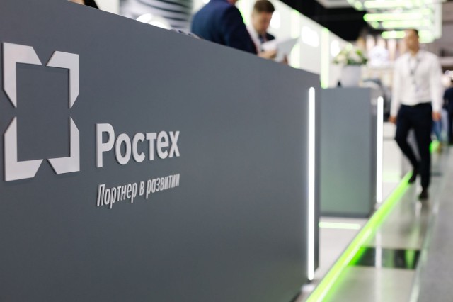 фото: https://rostec.ru/