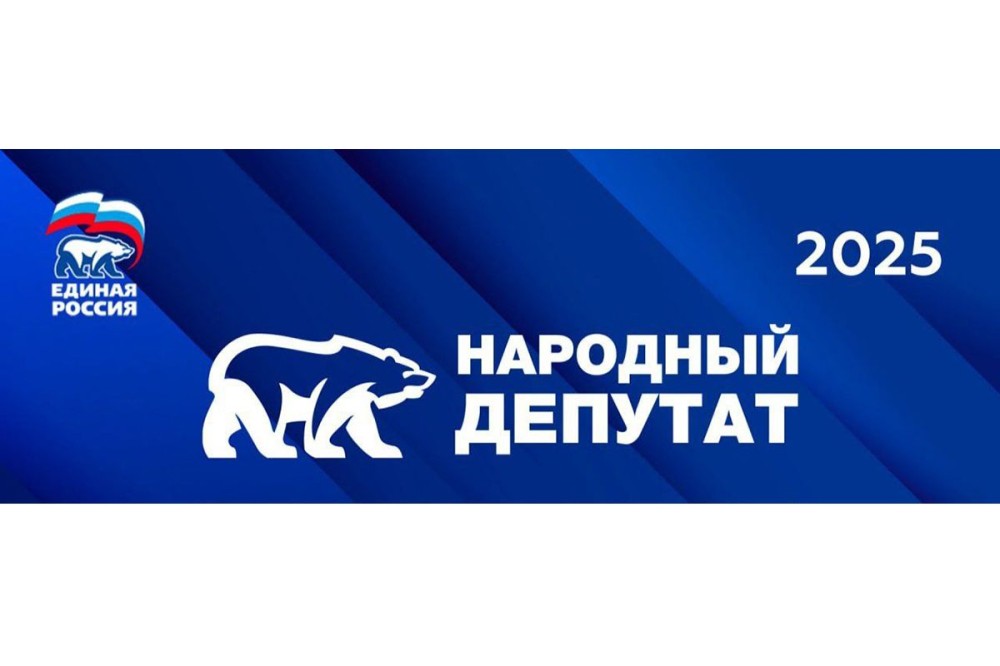 Голосование по практикам работы проводится в рамках конкурса "Народный депутат"