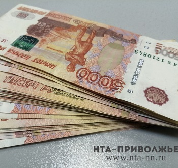Нижегородская область получит 1,89 млрд рублей дотаций на сбалансированность бюджета