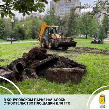 Новая спортзона появится в Кирове Новая спортзона появится в Кирове