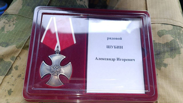 Росгвардеец Александр Шубин награжден посмертно Орденом Мужества