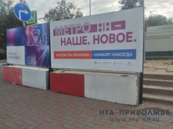 Метро до пл. Сенная в Нижнем Новгороде планируется завершить к концу 2026 года