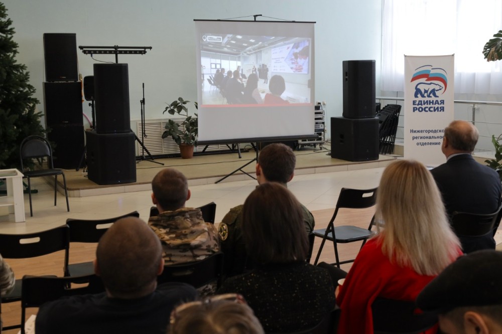 «СВОй бизнес»: в Лысково прошел семинар для участников СВО
