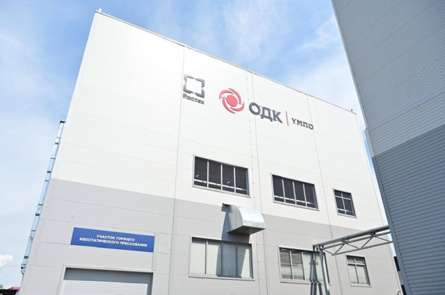 Новое производство двигателей запустили в Уфе на заводе ОДК-УМПО