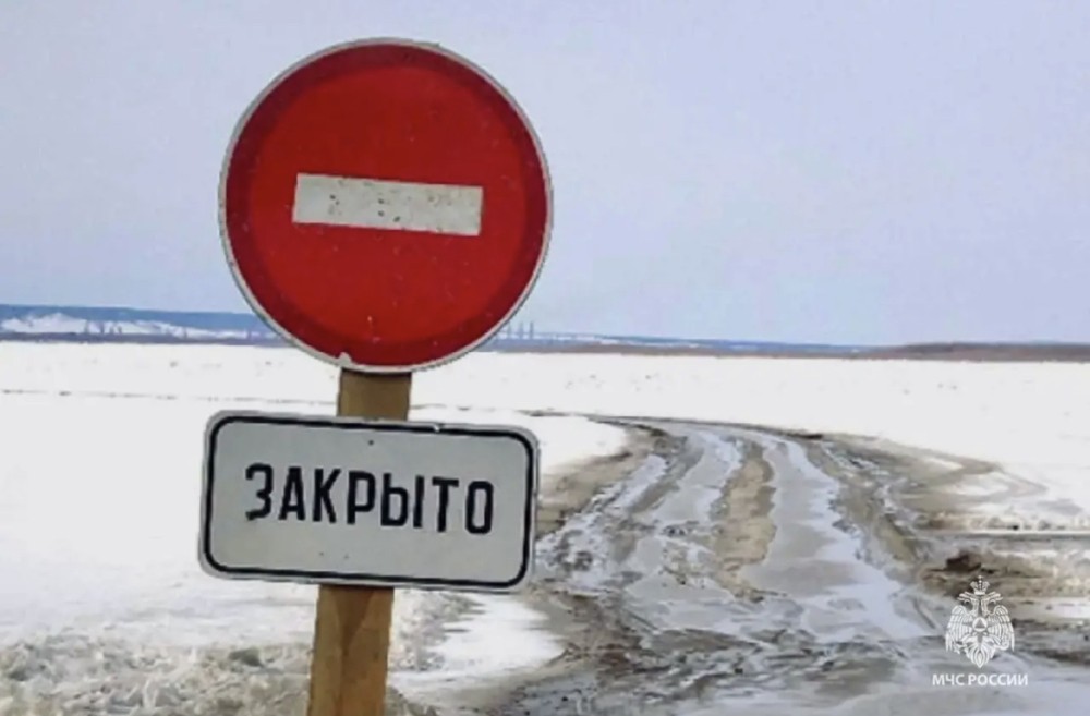  Все ледовые переправы закрыты в Прикамье