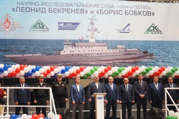 Зеленодольский завод в Татарстане построит два судна для ВМФ