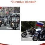 Впервые в параде Победы в Чебоксарах примут участие &quot;Ночные волки&quot;, &quot;Русские егеря&quot; и барабанщики 