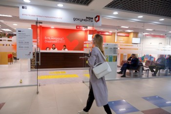 Нижегородские МФЦ оказывают помощь некоммерческим организациям в передаче отчетности Минюсту