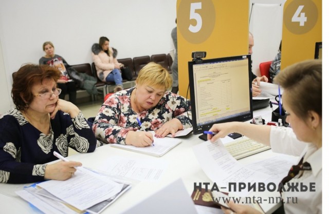 Восемь новых госуслуг начали предоставлять в МФЦ Нижегородской области