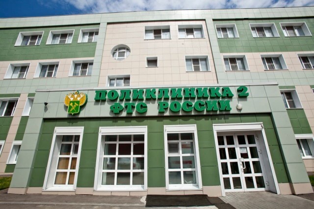 Уголовное дело экс-начальника отдела "Поликлиники № 2 ФТС" в Нижнем Новгороде передано в суд
