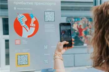 Время приезда транспорта в Чебоксарах можно будет узнать по QR-коду на остановках