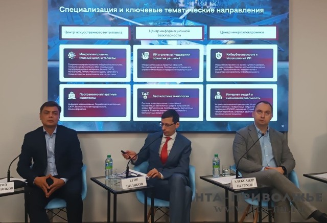 Три научных центра IT-кампуса "Неймарк" создано в Нижнем Новгороде
