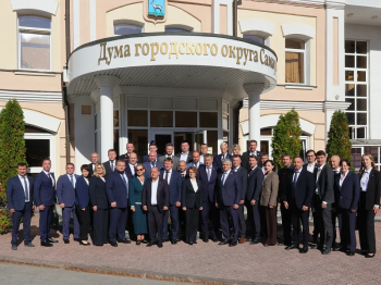 Новый состав сформирован в Думе Самары VIII созыва Новый состав сформирован в Думе Самары VIII созыва