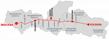 Минтранс РФ вернётся к рассмотрению возможности создания ВСМ Москва – Казань