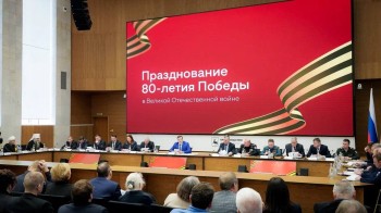 Глеб Никитин провел заседание оргкомитета по подготовке к празднованию 80-й годовщины Победы в Великой Отечественной войне