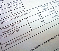 Введение платы за ОДН по отоплению в Нижегородской области отложено до 2015 года — Ковезин