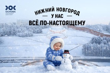 В Нижегородской области вырос суммарный коэффициент рождаемости