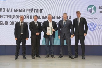 ОЭЗ «Кулибин» заняла 4 место в нацрейтинге инвестиционной привлекательности