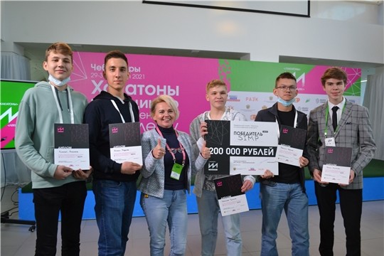 Команда чебоксарской школы №61 заняла первое место во Всероссийском хакатоне по искусственному интеллекту Команда чебоксарской школы №61 заняла первое место во Всероссийском хакатоне по искусственному интеллекту