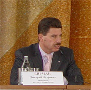 Бирман считает самым значимым для Нижегородской области событием 2006 года проведение Госсовета РФ в Н.Новгороде