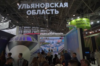 Соглашение о строительстве жилья для работников Авиастар подписано на форуме «Россия»