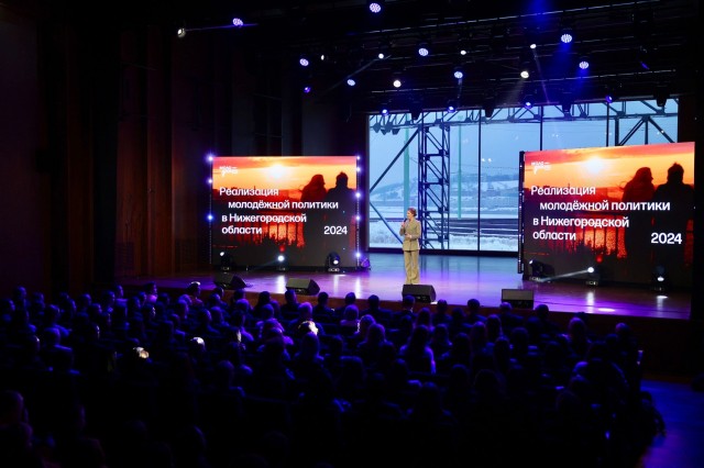 В Нижегородской области подвели итоги реализации молодежной политики в 2024 году