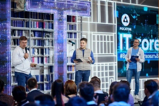 Студфестиваль Росатома пройдёт в Нижнем Новгороде Студфестиваль Росатома пройдёт в Нижнем Новгороде