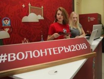 Волонтерский центр ЧМ-2018 по футболу в Нижнем Новгороде провел интервью с тысячным кандидатом в волонтеры на мундиале